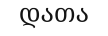 cropped logo serif regular.png